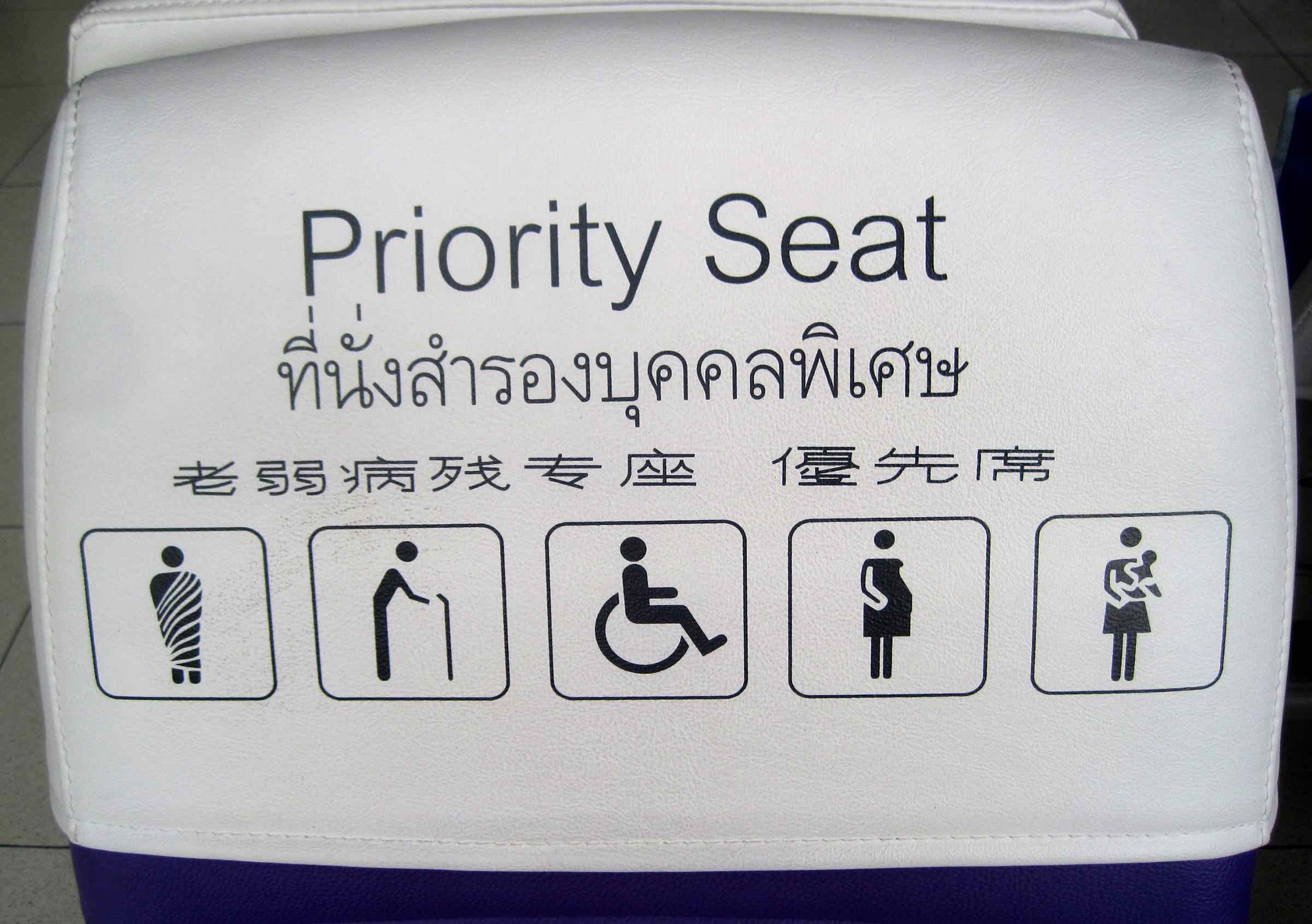 Priority Seat